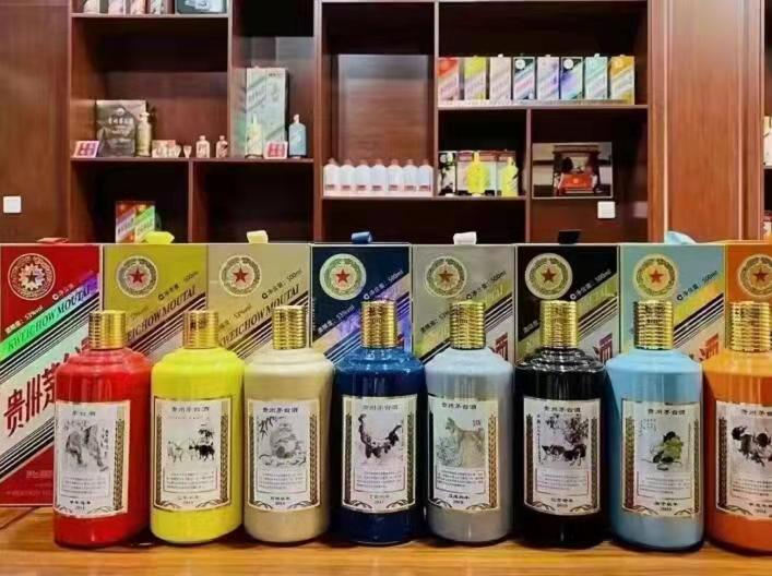 饶河生肖酒回收